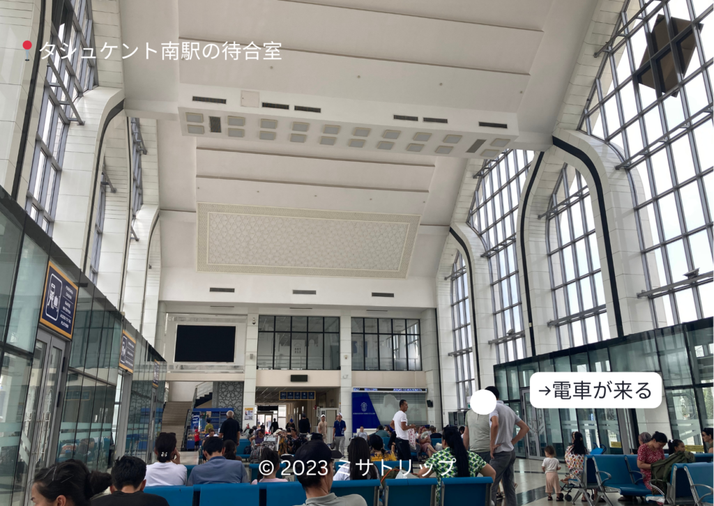 タシュケント南駅