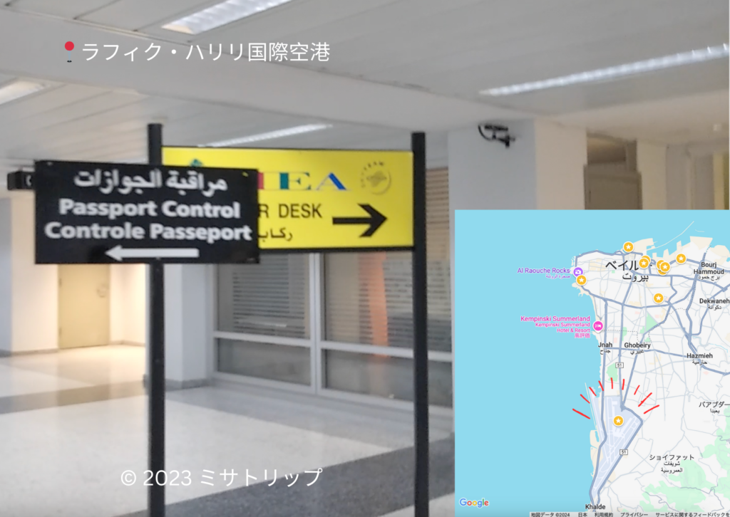 ラフィク・ハリリ国際空港