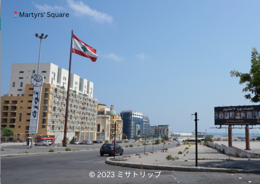 Martyrs' Square