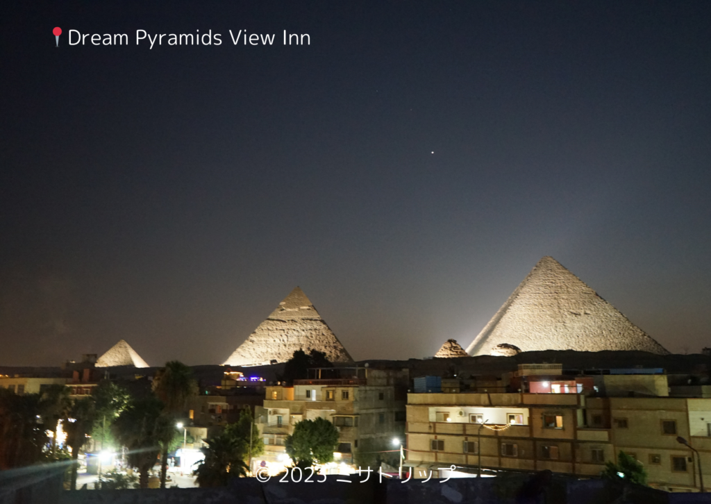 ルーフトップからの夜景