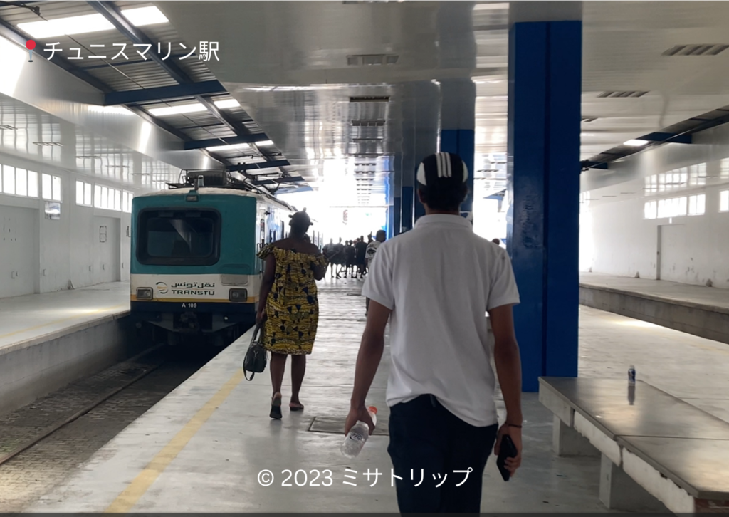 チュニスマリン駅