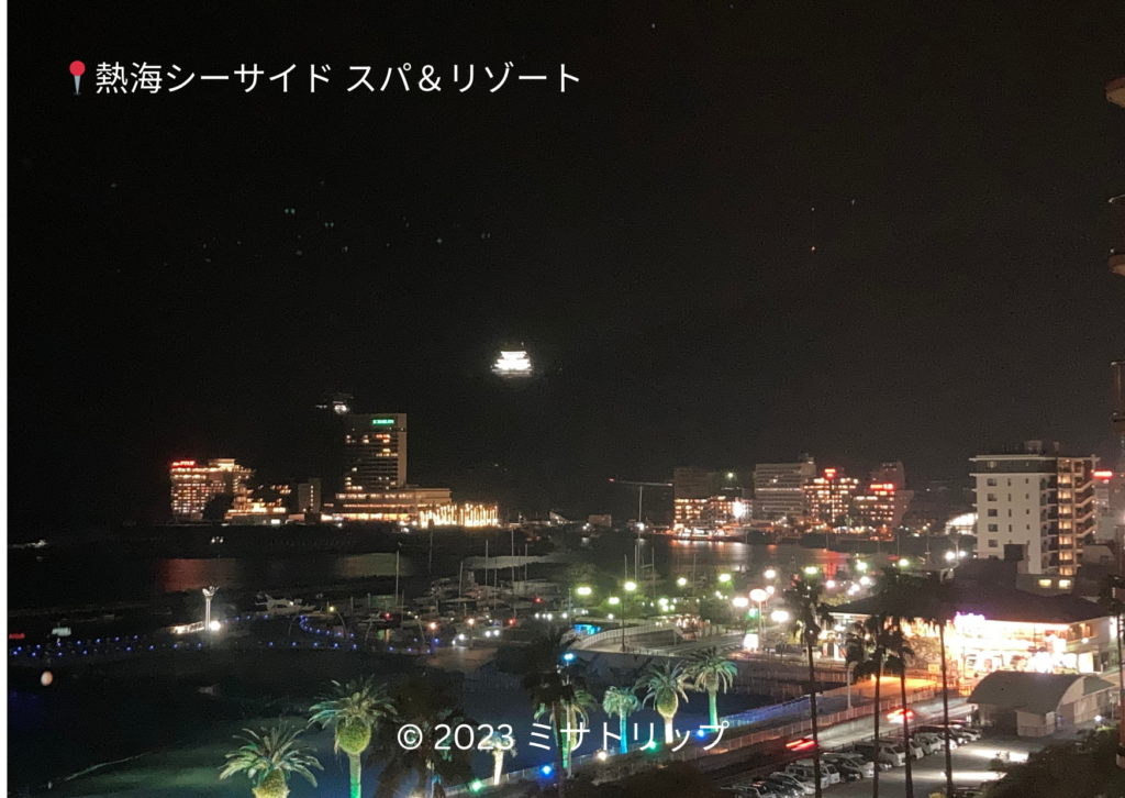 夜の景色