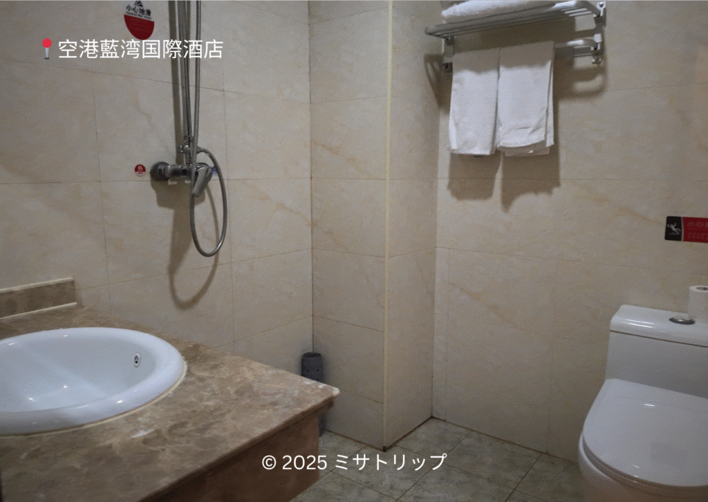 トイレとシャワー
