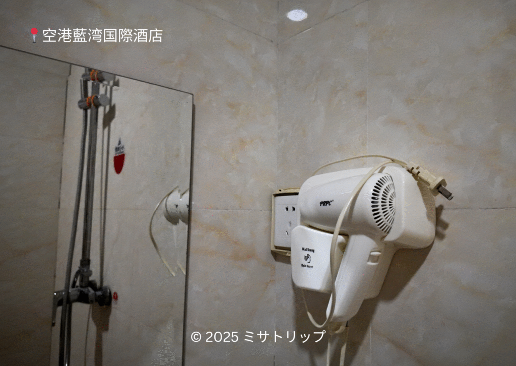ドライヤー