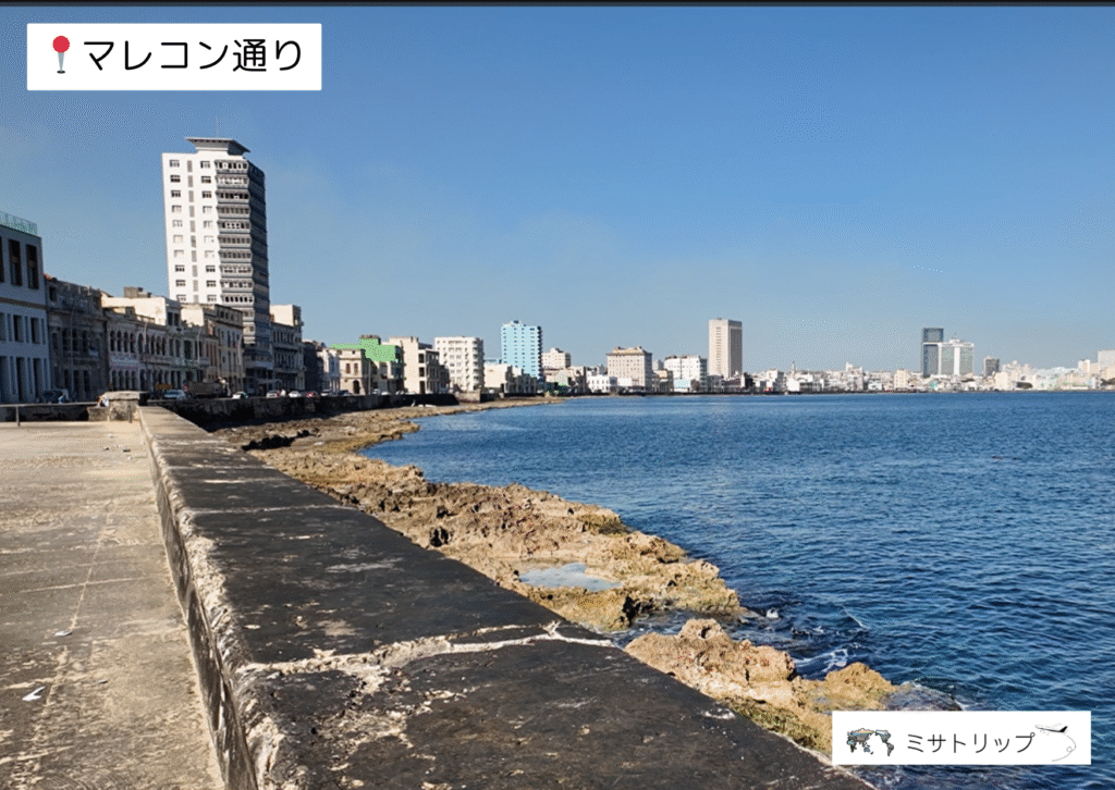 マレコン通り沿いのカリブ海