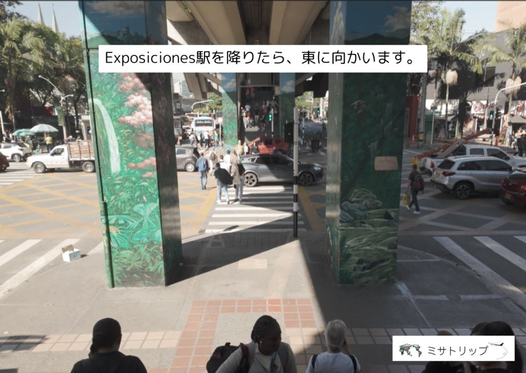 駅出たら東に歩く