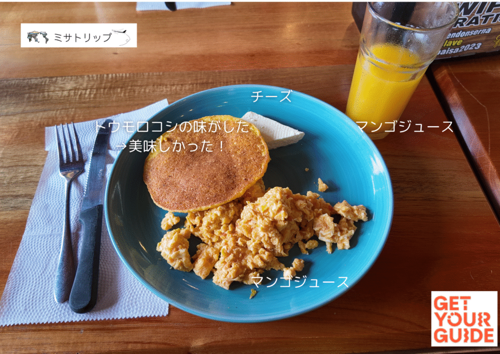 玉ねぎのスクランブルエッグ