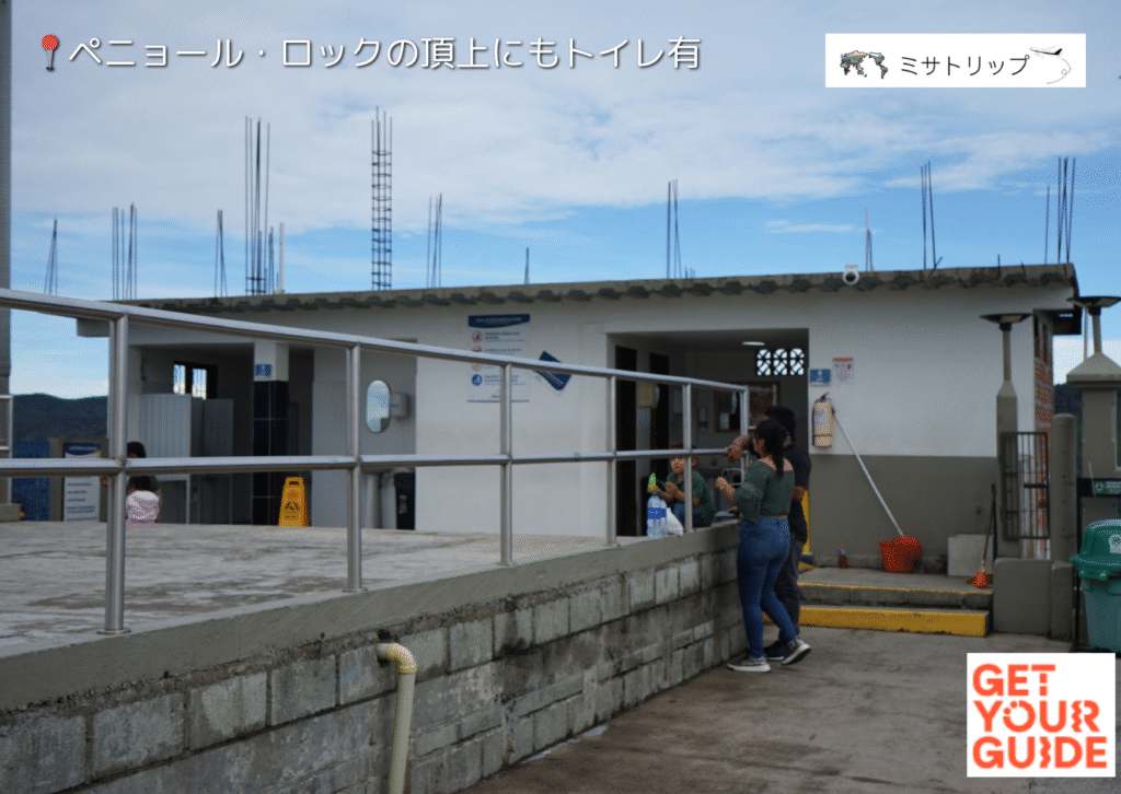 頂上のトイレ