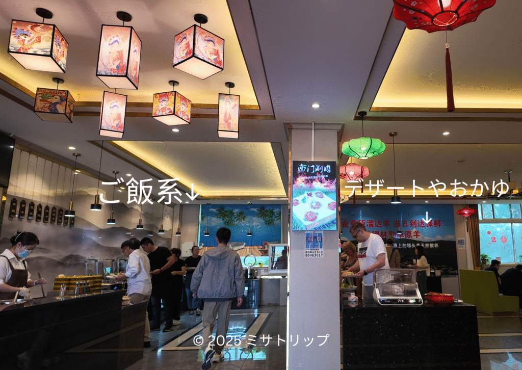 ビュッフェ