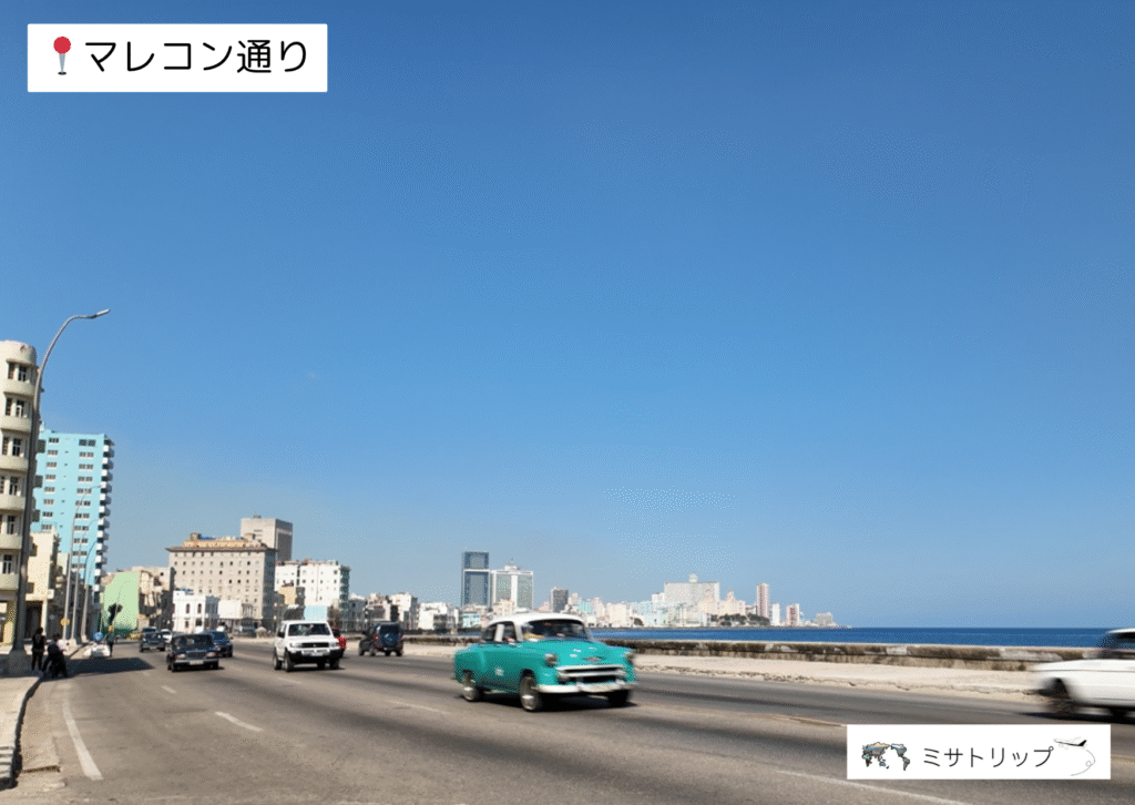 マレコン通りとアメ車