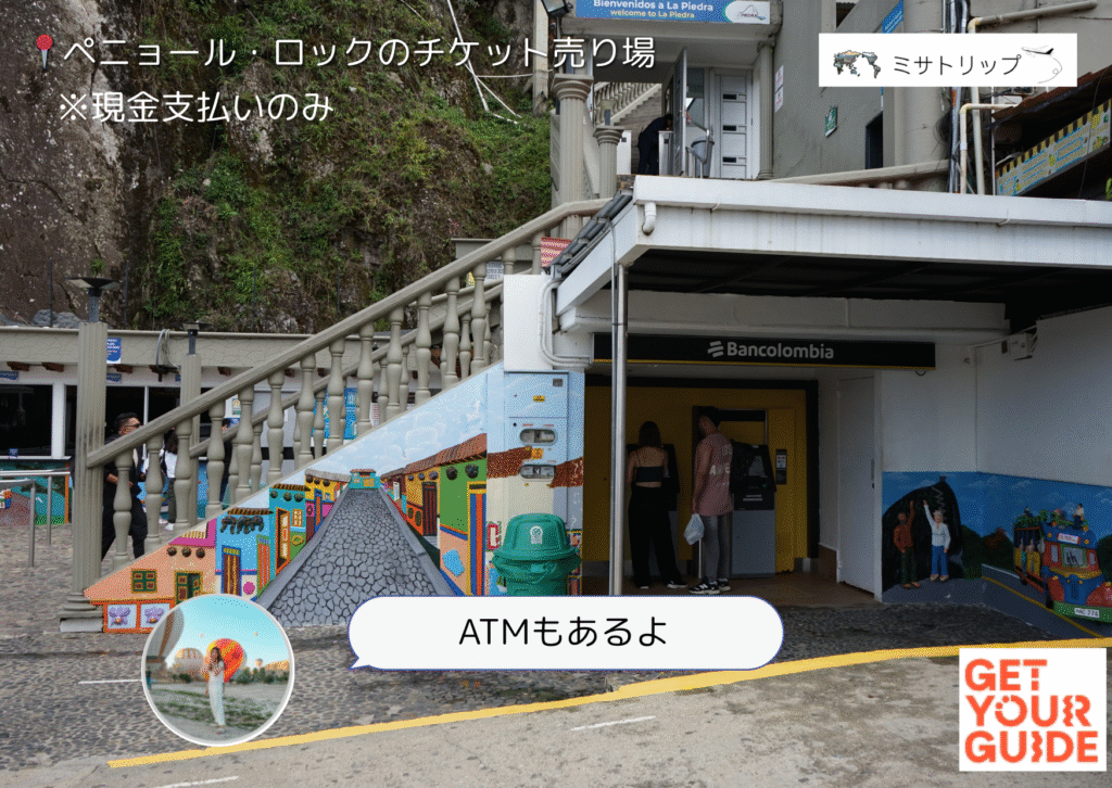 BancolombiaのATM