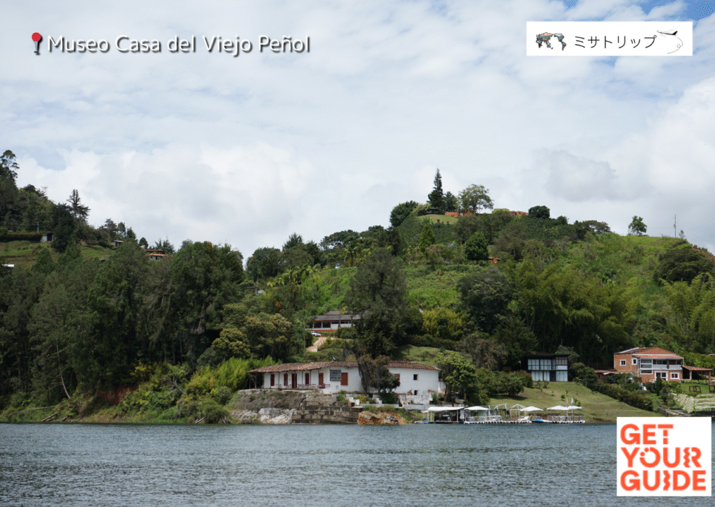 Museo Casa del Viejo Peñol
