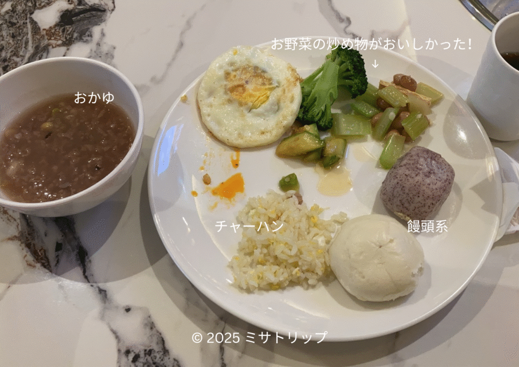 野菜の炒め物がおいしかった