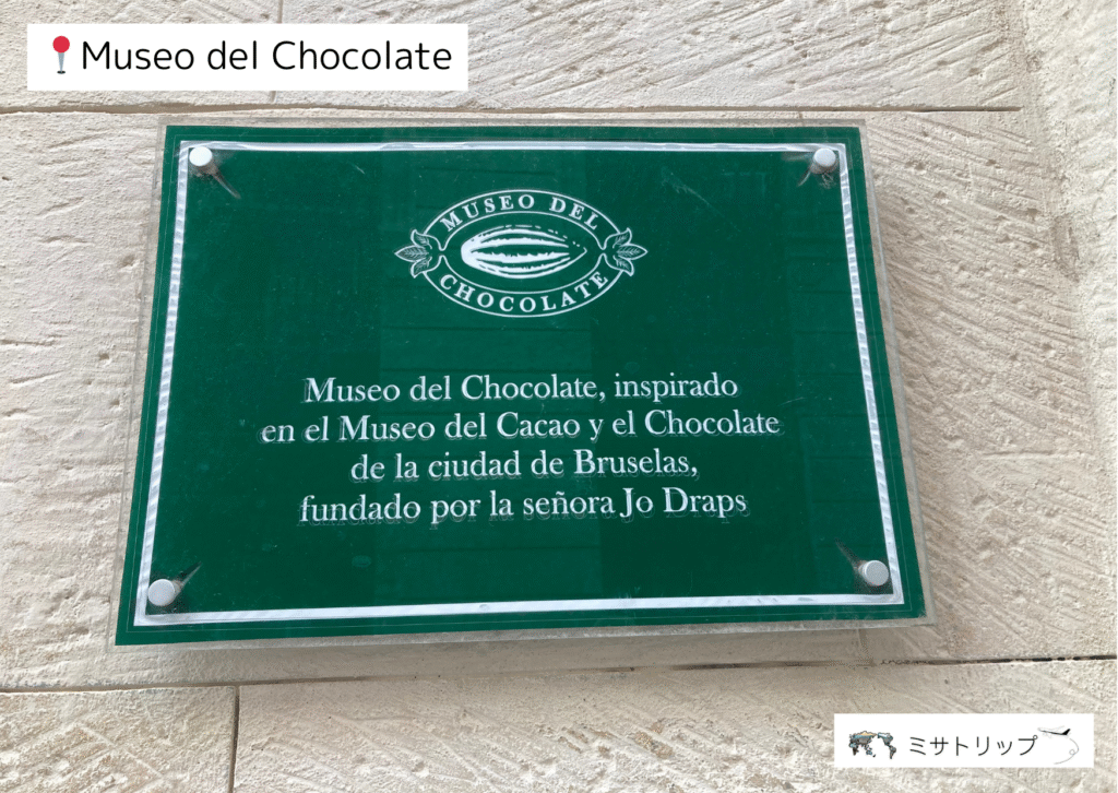 Museo del Chocolate