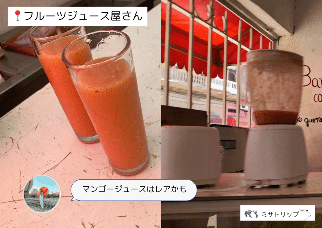 フルーツジュース屋さん