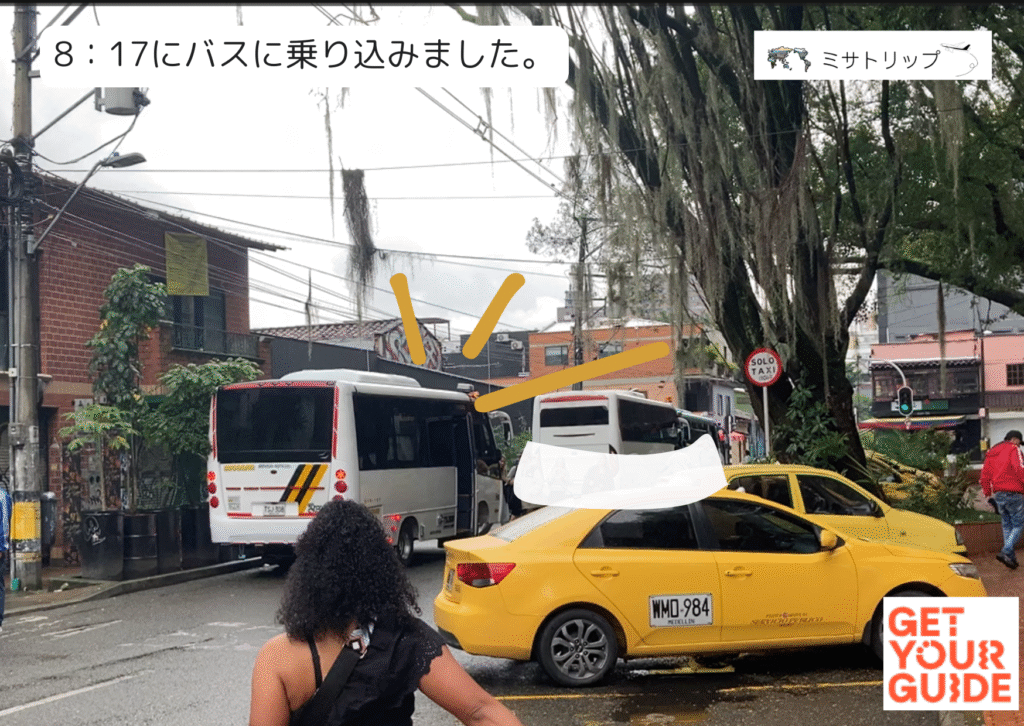 バス