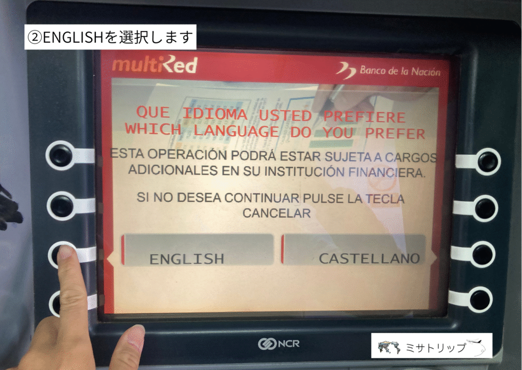 言語を選択