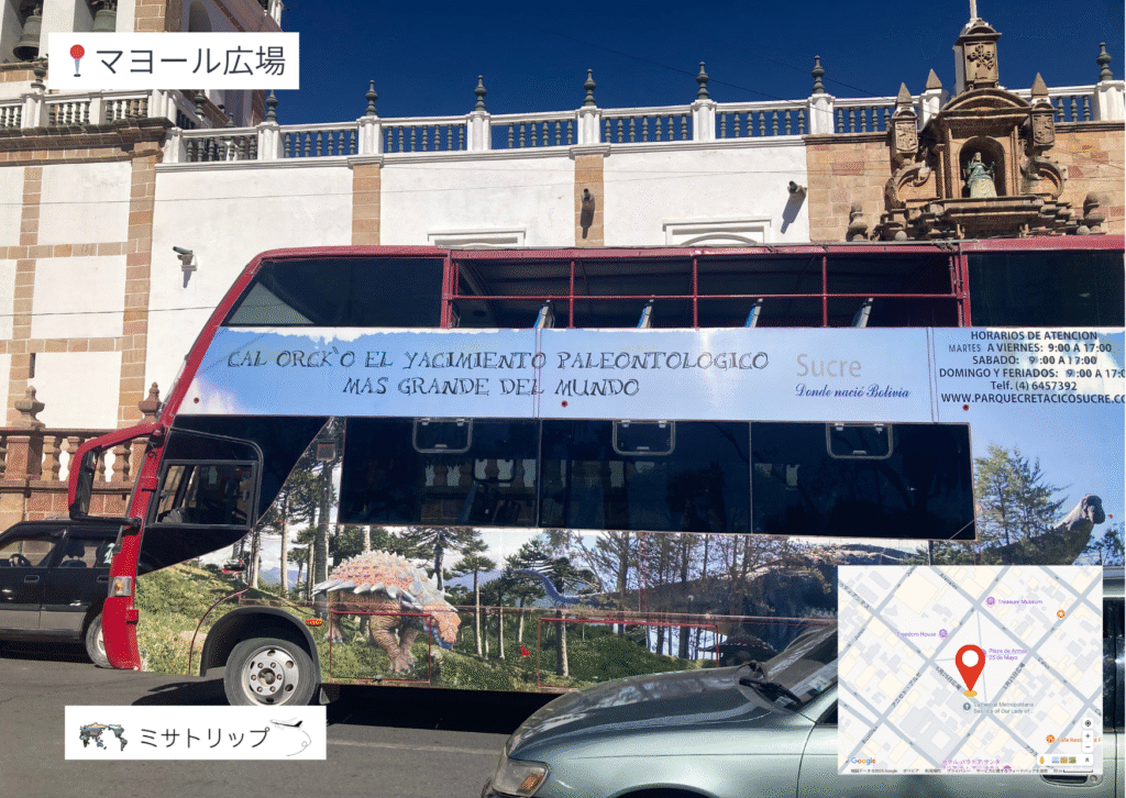 バス乗り場