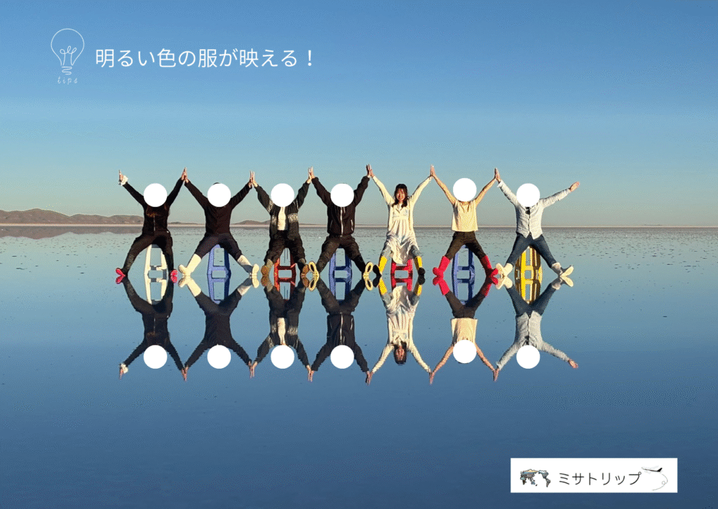 ウユニ塩湖でトリック写真