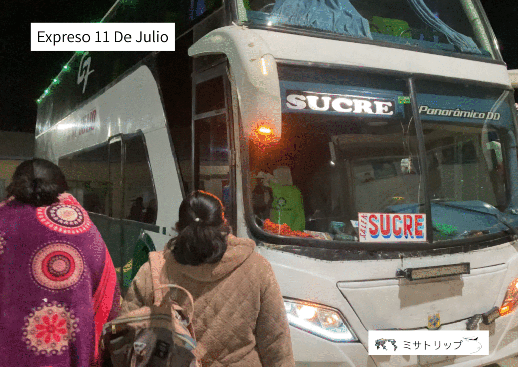 Expreso 11 De Julio