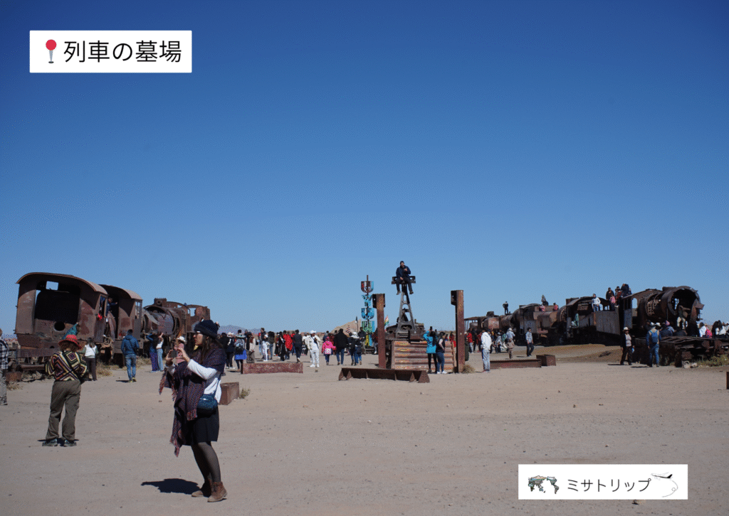列車の墓場の全体像