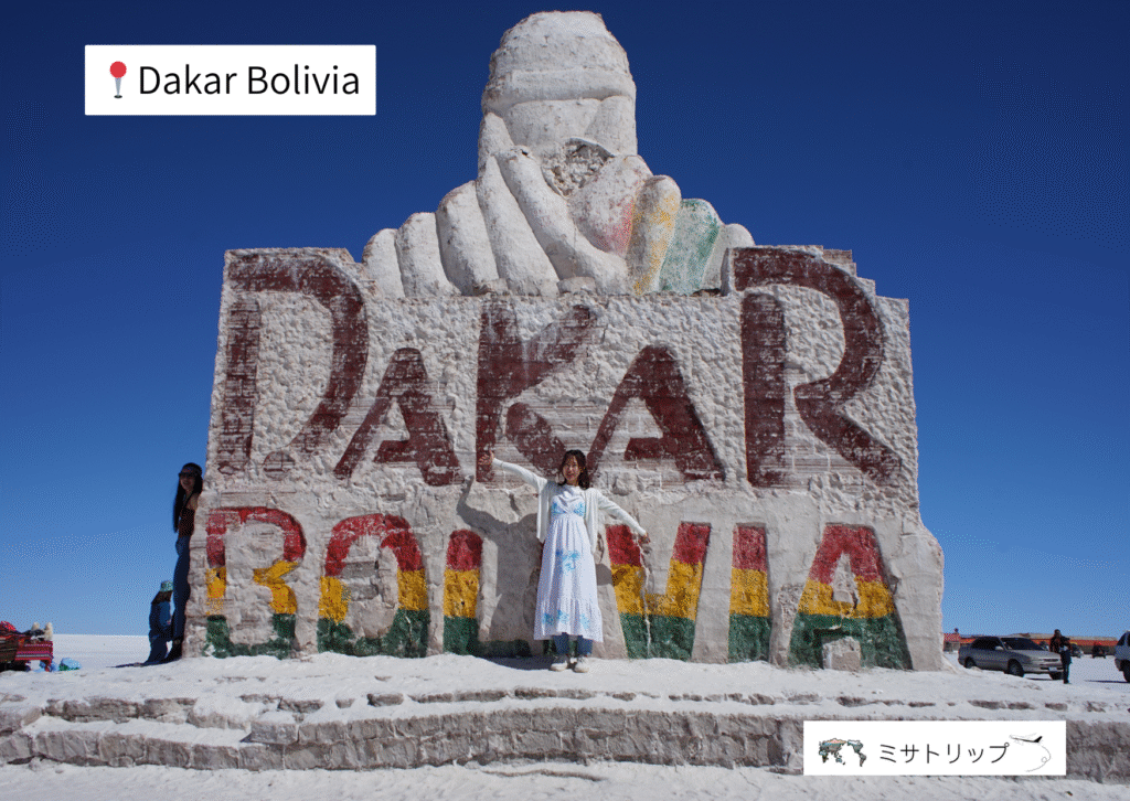 dakar bolivia