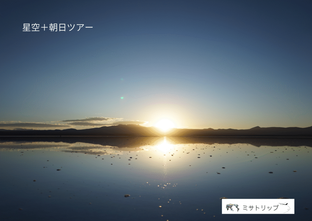 朝日