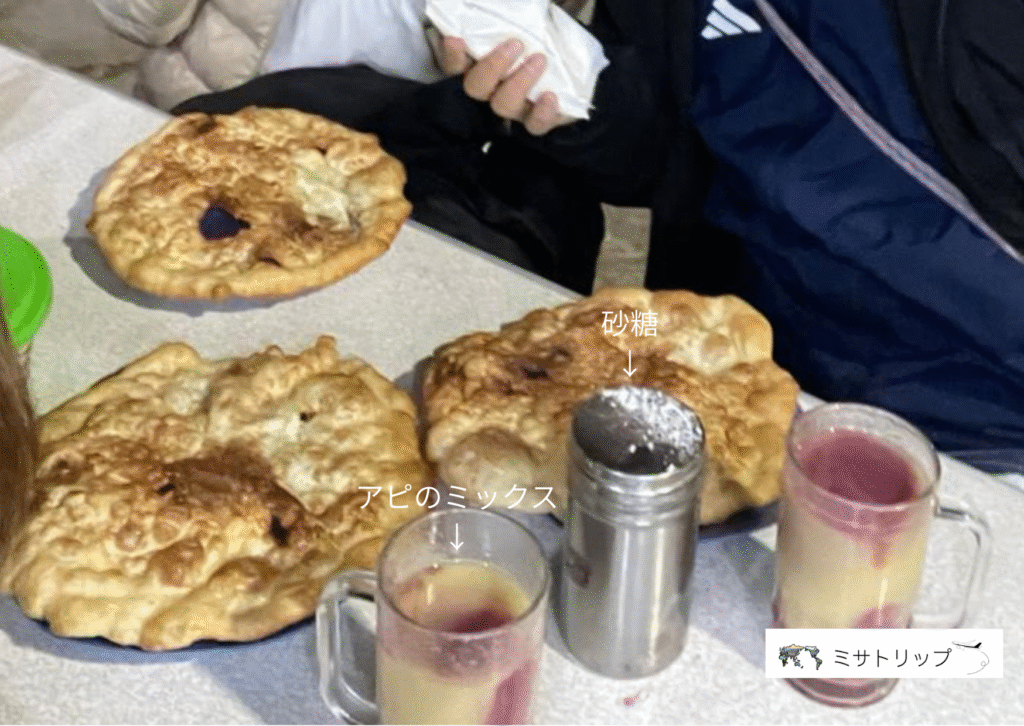 アピとパン