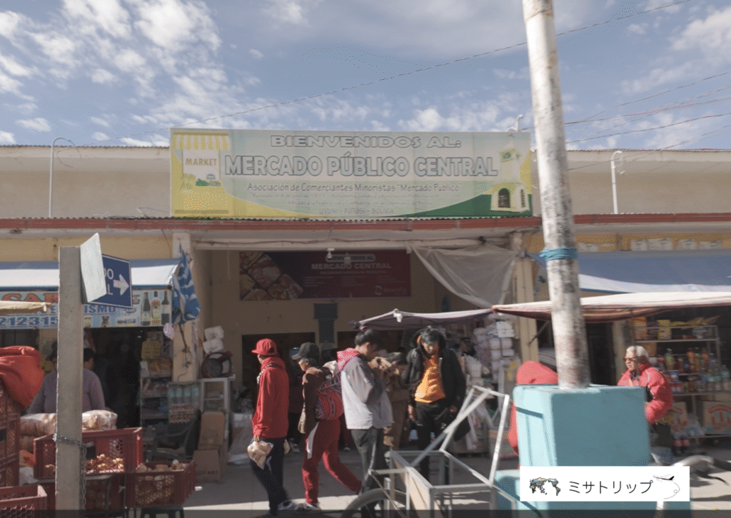 セントラル市場