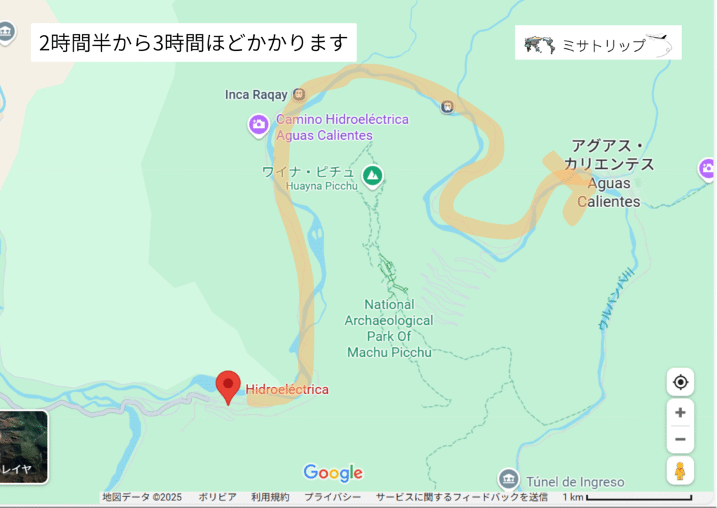 水力発電所からマチュピチュまでのルート
