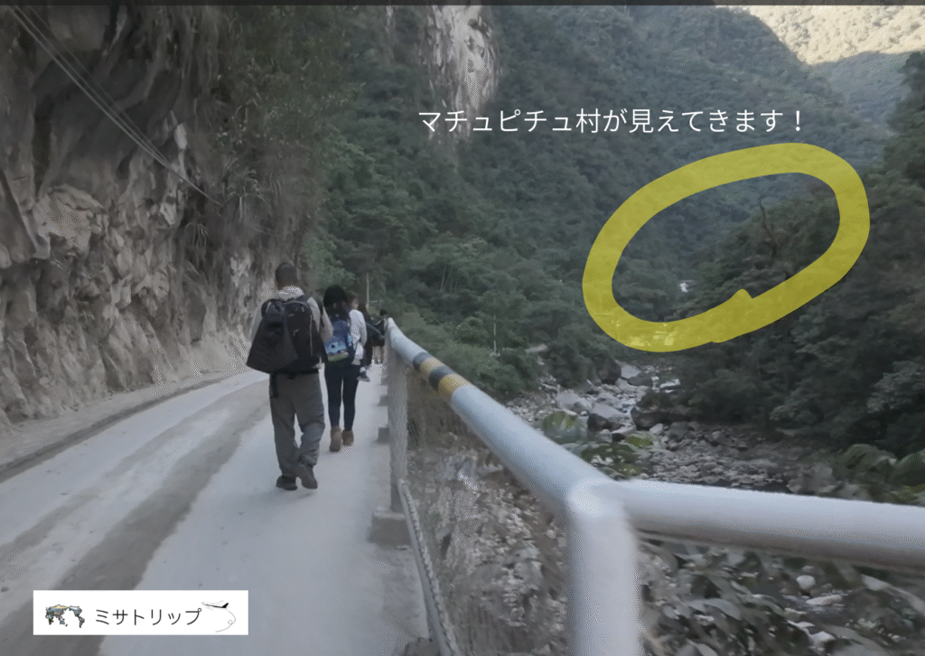 道順