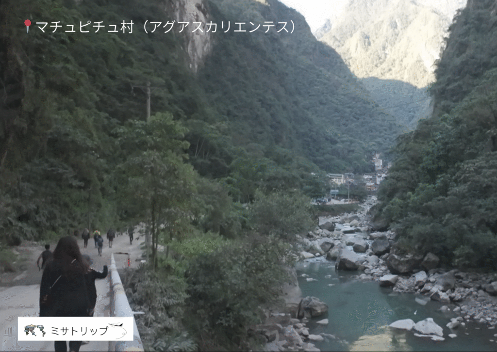 マチュピチュ村
