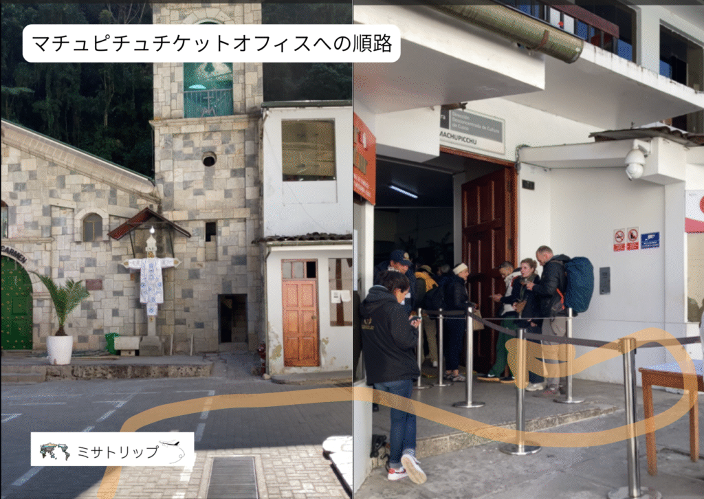 教会の横がオフィス