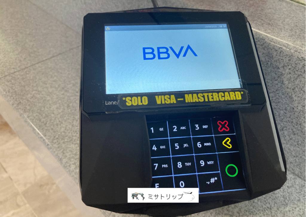 支払い方法
