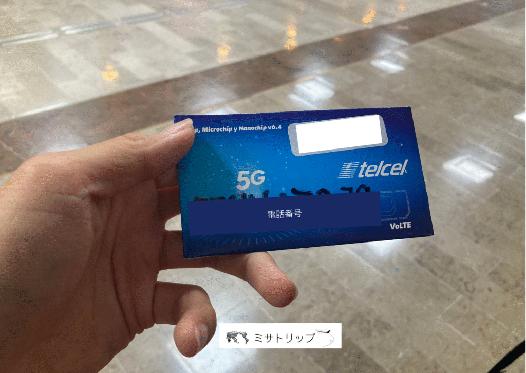 電話番号