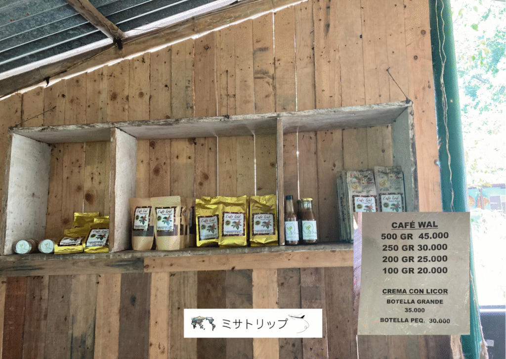 販売しているコーヒー