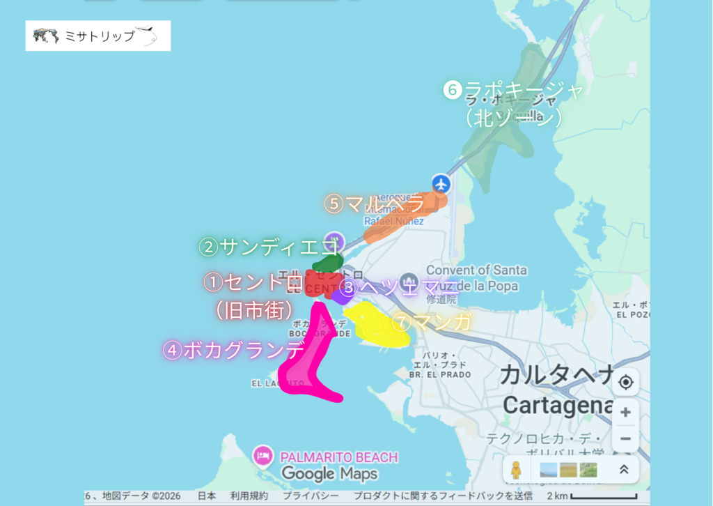 カルタヘナのエリアマップ
