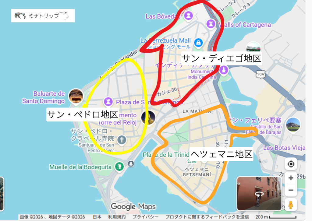 旧市街は３つのエリアから成る
