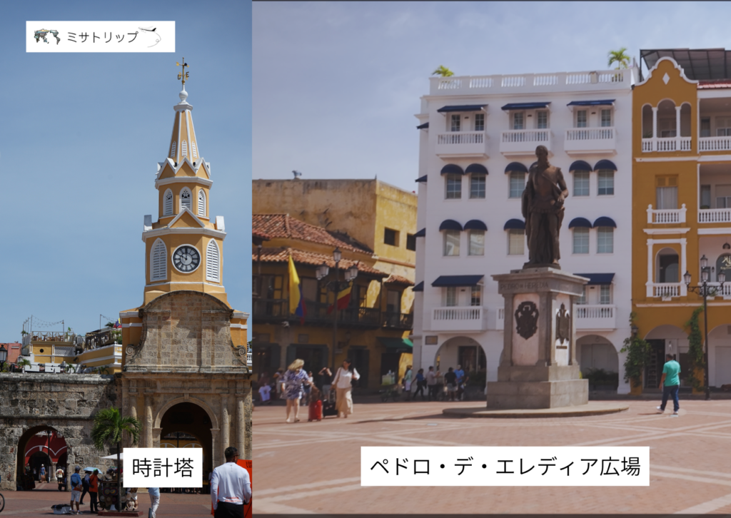 ペドロ・デ・エレディア広場