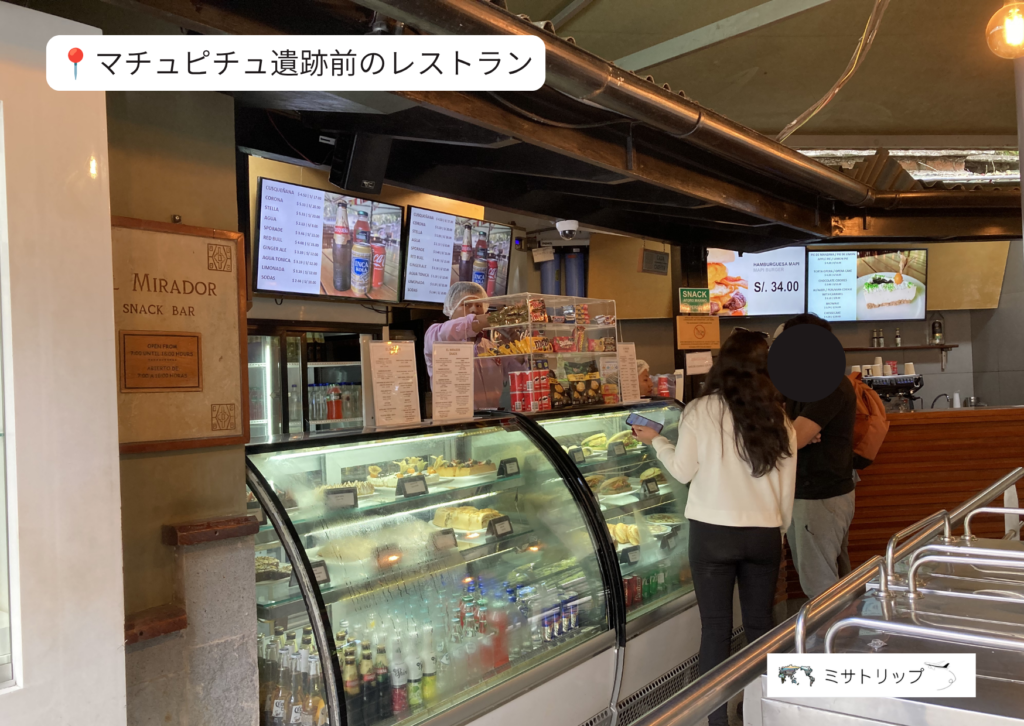 レストラン