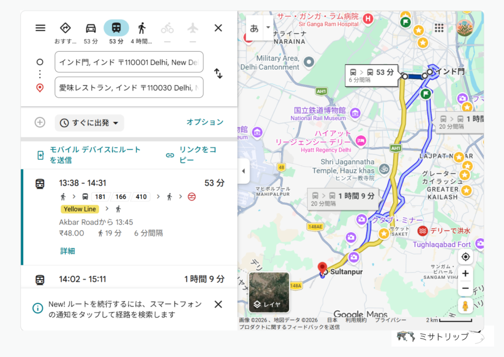 アクセス