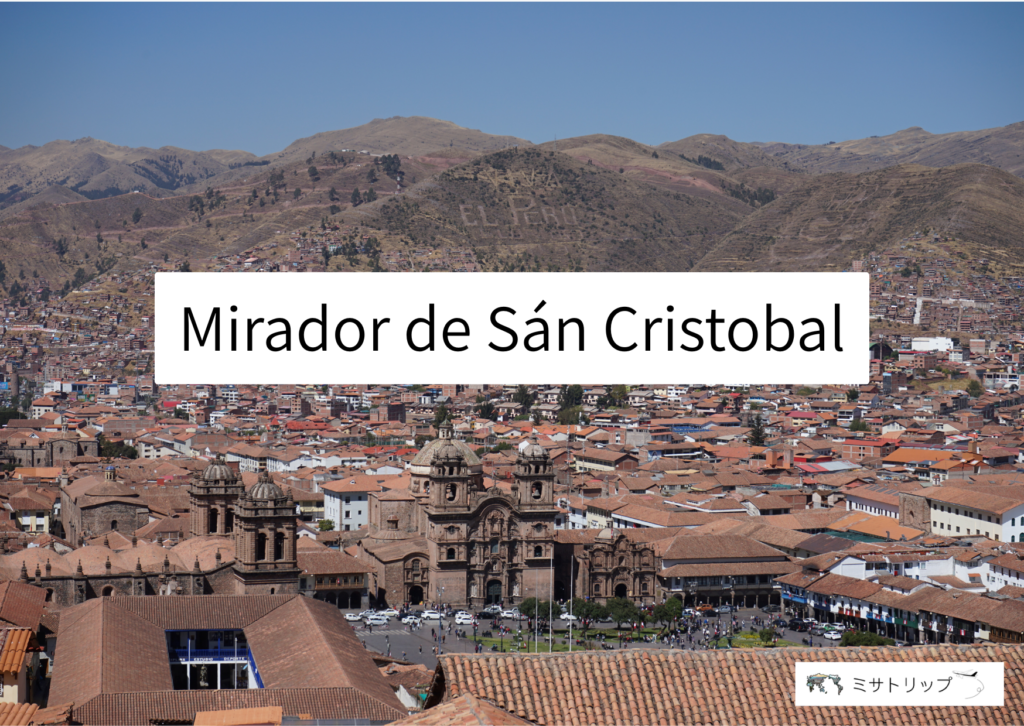 Mirador de Sán Cristobal