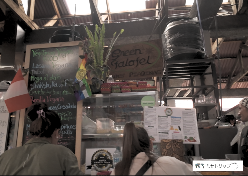 Green Falafel