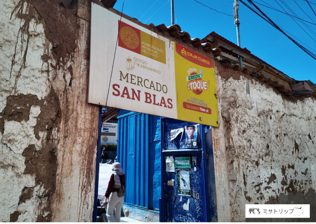 Mercado "San Blas"