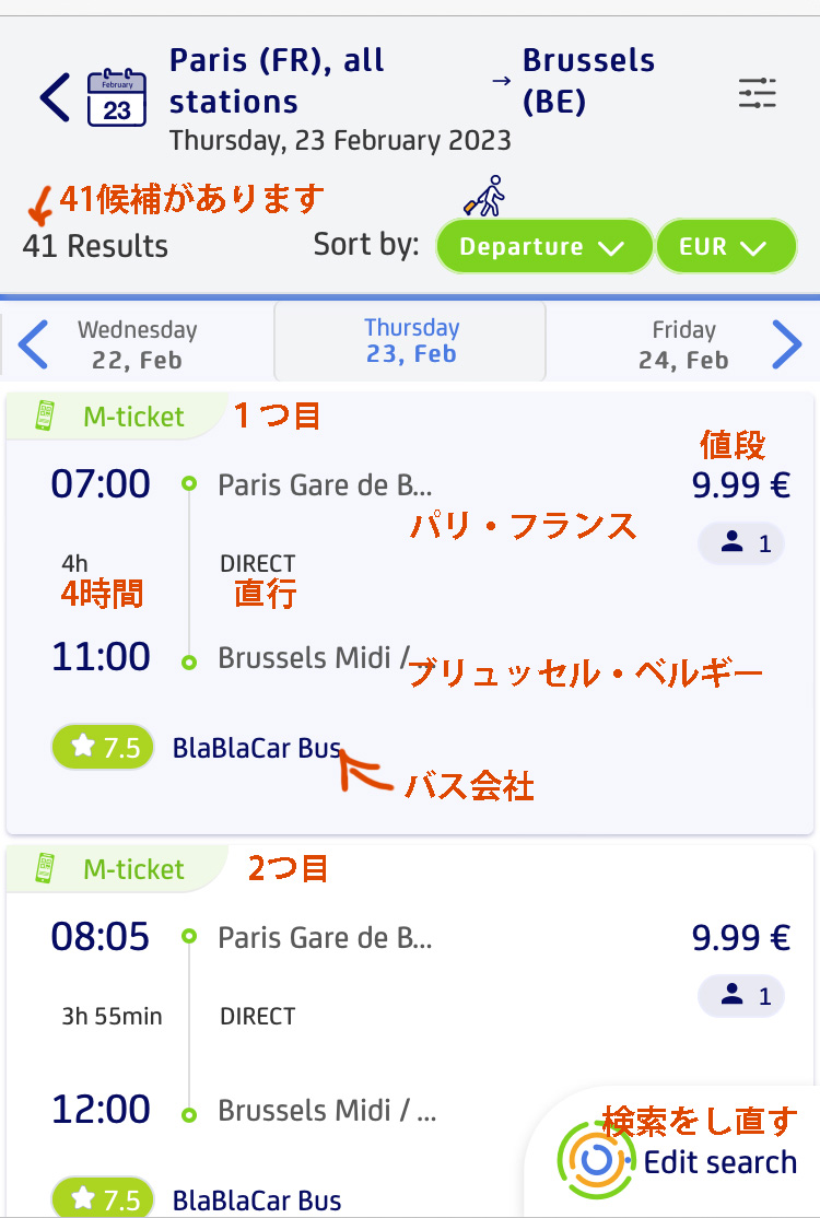 Get By Bus