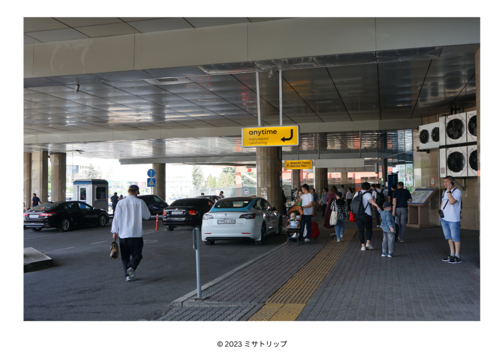 アルマトイ空港とタクシー