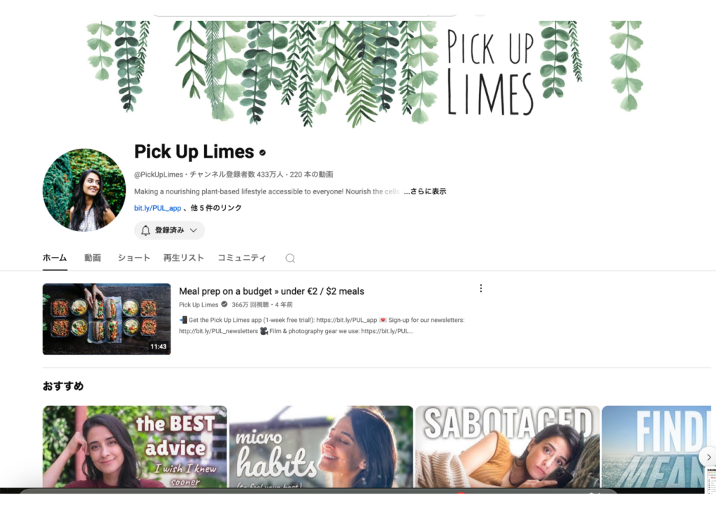 Pick Up Limes