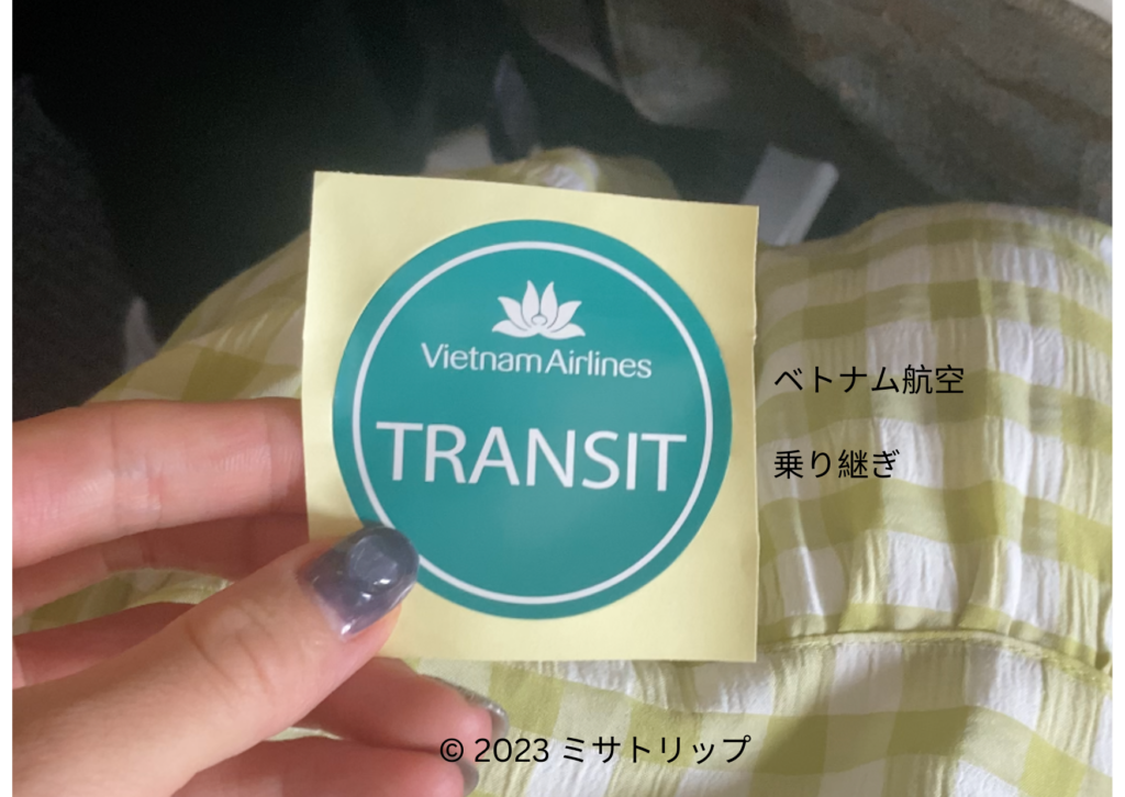 transit